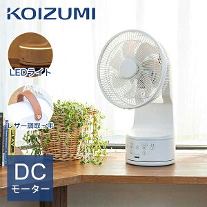�yWEB����z�R�C�Y�~ �~�j���r���O��@ KLF-2069/W �O���C�b�V���z���C�g �������� ���K�i LED���C�g�t ������� DC �R���p�N�g ���U�[���n���h�� KLF2069W �����@ ���^