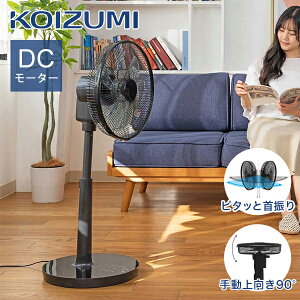 �y26�N���f���z�R�C�Y�~ ���r���O��@ DC���[�^�[ KLF-30261 �u���b�N �������� �����擾 �s�^�b�Ǝ�U�� ���E������U�� �I�t�^�C�}�[ �����R���t�� ���ʒ��� �����Z���T�[ �É� �Â� �ȃG�l