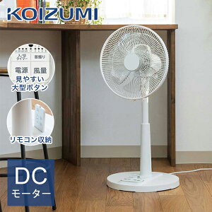 [26�N���f��]�R�C�Y�~ ���r���O��@ �É� DC KLF-3026K/W �z���C�g �������� �f�J�{�^�� �V���v�� ���� �炭�炭�����R�� �^�C�}�[ �������� �Q�� KLF3026KW|