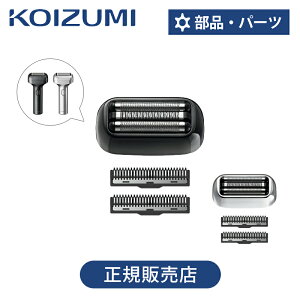 [���K�i] �R�C�Y�~ �����Y�V�F�[�o�[KMC-0820�p�֐n KMCK-001/K [�u���b�N] KMCK-001/S [�V���o�[] �Ԑn�{���n2�Z�b�g �����p �����i ���K�i �p�[�c �A�^�b�`�����g ���Օi �V�F�C�o�[�p�n ���򐬊� K