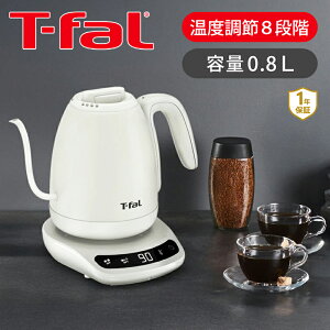 �y���K�i�zT-fal �d�C�P�g�� �J�t�F���b�N�R���g���[�� 0.8L �z���C�g KO9201JP ���x���ߋ@�\ �ۉ��@�\ �e�B�t�@�[�� �]�|�����ڂ�h�~ �J�t�F�P�g�� �ۉ� ���x����40-100�� ������� �R�[�q�[ ��