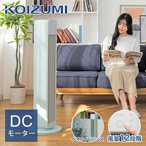 [26�N���f��]�R�C�Y�~ �C�I���o�����X�^���[�t�@�� �X�����^���[�t�@�� �c�^��@ KTF-0563/G �~���g�O���[�� ���K�i �����@ �������� �j�I�C�΍� �^���[�^ �������� �ȃX�y�[�X �^�C�}�[�@�\ 