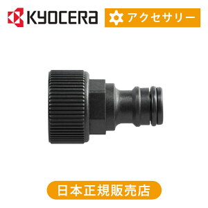 Zi[rj zRlN^ 3070501 | i ANZT[ ZC_XgAc[Y  @p ʔp[c i RRjA RYOBI A^b`g