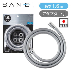 SANEI V[z[X Vo[ 1.6M PS30-860TXA-SC Ki Ki RRjA CV[  z[XPi 1.6[g Hsv [J[ TGC Oh𐻍쏊 V[pz[X 