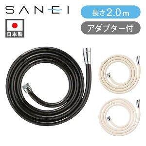 SANEI V[z[X 2M PS30-86TXA2 { Ki RRjA Oz[X 2[g  C  V[pz[X z[XPi ݊A_v^[t [J[ iԁFPS30-86TXA2-D PS30-86TXA2-