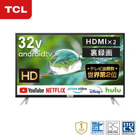 【スーパーSALE開催中】 TCL 32V型 スマートテレビ 液晶テレビ 32S518K | ココニアル 32インチ 32型 32 ティーシーエル 壁掛け YouTube インチ Wチューナー 裏録画 HDMI Androidシステム クロームキャスト ●