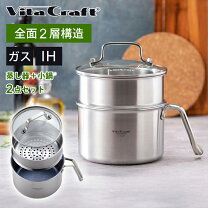 楽天市場】ビタクラフト フライパン 蒸しの通販