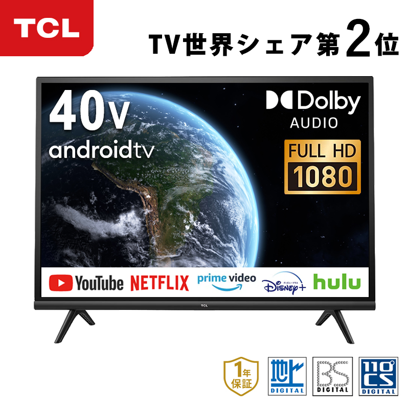 テレビ/映像機器 テレビ 楽天市場】TCL 40V型 スマートテレビ S5200シリーズ 40S5200B 