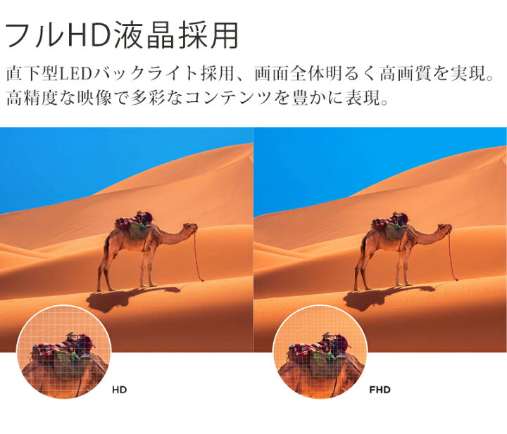 楽天市場】TCL 40V型 スマートテレビ 5400シリーズ 40S5402 