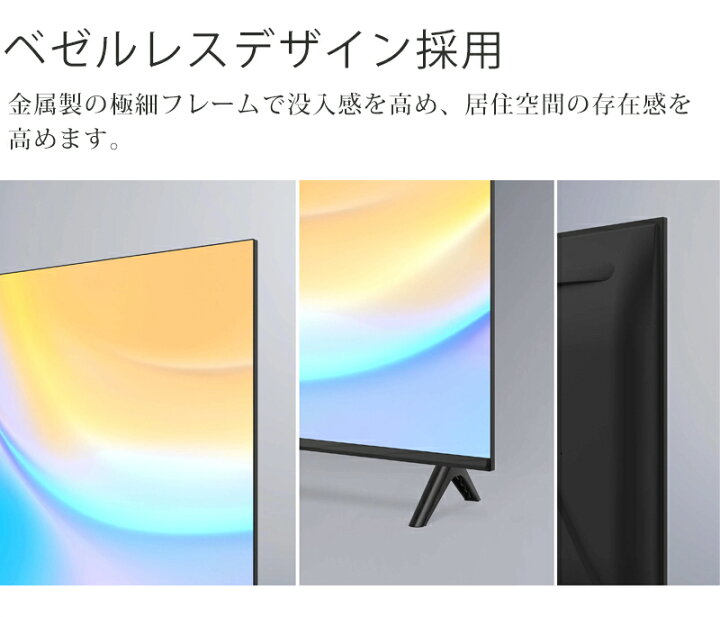 楽天市場】TCL 32V型 スマートテレビ 5400シリーズ 32S5402 