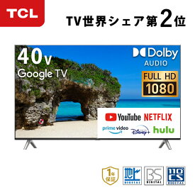 TCL 40V型 スマートテレビ 5400シリーズ 40S5402 | ココニアル 液晶テレビ 40 40インチ 40型 ティーシーエル Google TV クロームキャスト Youtube ユーチューブ フルハイビジョン ゲーム フルHD 裏録画 Dolby Audio HDMI ビデオ端子 Wi-FI 壁掛け