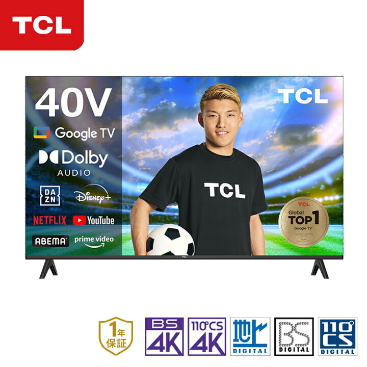 楽天市場】【正規販売店】TCL 40型 チューナーレステレビ スマート  