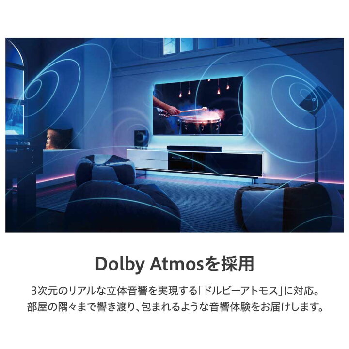 楽天市場】【正規販売店】TCL 50型 4K チューナーレステレビ スマート 