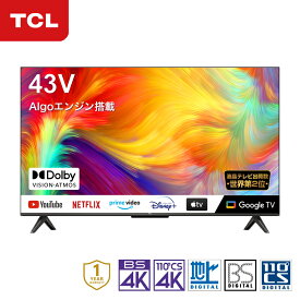 TCL 液晶テレビ 43P735 | ココニアル ● スマートテレビ 4K チューナー内蔵 壁掛け 裏録画 HDMI YouTube 大画面 大型 ティーシーエル 43型 43V型 43インチ