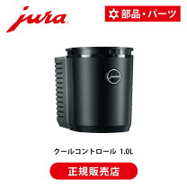 楽天市場】jura ミルク（家電）の通販