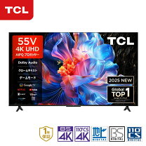 楽天市場】tcl 55インチの通販