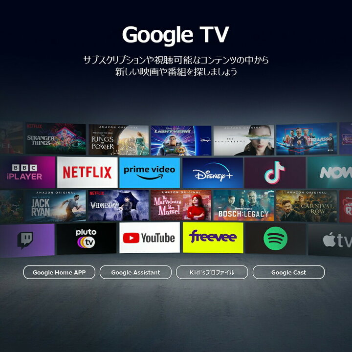 楽天市場】TCL 4K 液晶テレビ 55V型 55P61K 正規品 送料無料 液晶TV 55 