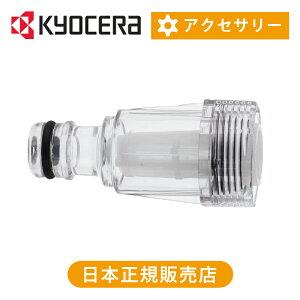 Zi[rj RlN^[ 3080393 | i ANZT[ ZC_XgAc[Y  @p ʔp[c i RRjA RYOBI KYOCERA A^b`g