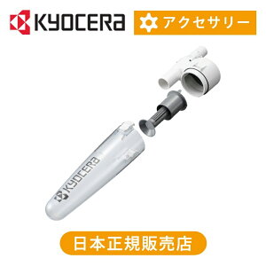 Z([r) TCNjbg 60700337   Ki _Xg{bNX Ot ANZT[ p[c ʔi RYOBI KYOCERA RRjA KBC1800p DHC180p 􂢉\