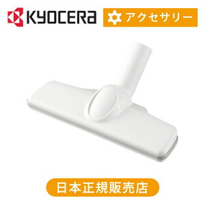 Zi[rj イpuV 6076497 mYwbh  p[c ANZT[ ʔi RYOBI KYOCERA O~ J[ybg uVtNi[wbh RRjA