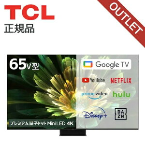 �y�݌ɏ����zTCL QLED ���� �v���~�A���ʎq�h�b�g MiniLED 4K �t���e���r 65V�^ 65C855 ���K�i 65�C���` 65�^ TV �`���[�i�[���� �e���r �Ǌ|�� �X�}�[�g�e���r youtube �l�b�g�t���b�N�X NETFLIX googl tv ��