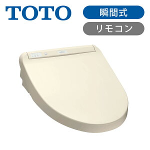 y݌ɏzTOTO EHVbg ֍ uԎ TCF8CM87#SC1 pXeAC{[  Ki ֍ gC ^b`芷 ւ   g[g[ EHVbgKM EL 