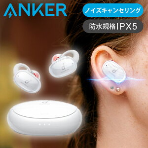 [݌ɏ]ANKER AJ[ CX Cz Bluetooth zCg Soundcore Liberty 2 A3913021  RRjA Ki R[hX AvΉ ԍĐ h  mCYLZO u