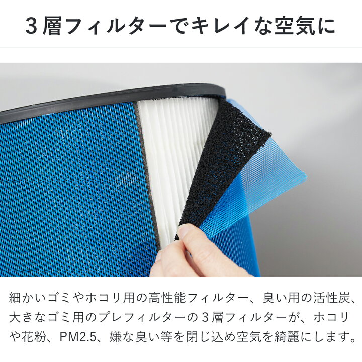 楽天市場】[お買い物マラソン]アルコレ 空気清浄ファン 空清ファン AAC 