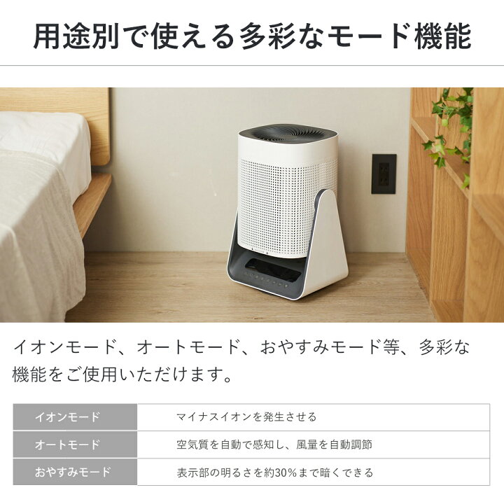 楽天市場】アルコレ 空気清浄ファン 空清ファン AAC-1000 送料無料 