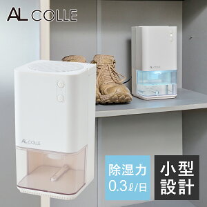 AL COLLE ~j@ RpNg AAD-1200/W | AAD1200W AR  y`F ^Ne 1000mL \ 300mL/ 0.3L ^ ~j  N[[bg [  ʔ V[Y{bNX 