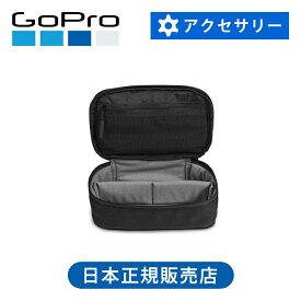 ゴープロ ケイシーライト ABCCS002 | GoPro 専用 ケース 収納ケース 持ち運び 耐久性 旅行 アウトドア 純正 正規品 ココニアル