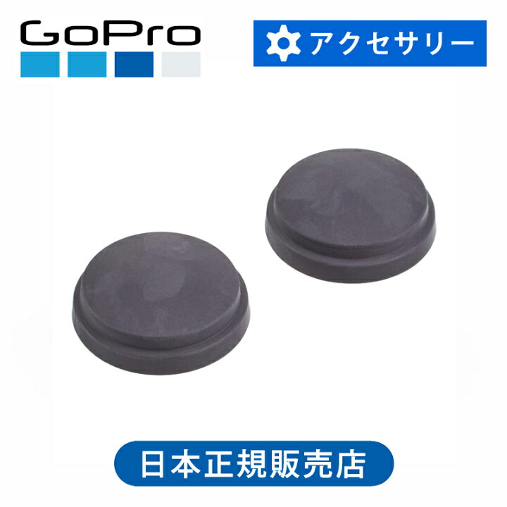 GoPro MAX (マウント, バッテリー, レンズキャップ)