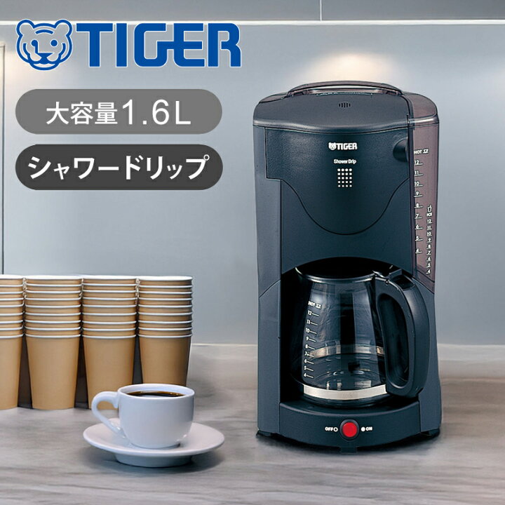 楽天市場】タイガー コーヒーメーカー 12杯 ACJ-B120HU 送料無料 