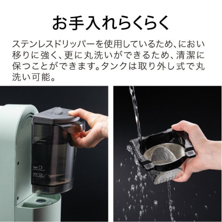 楽天市場】【新製品】アラジン コーヒーブリュワー ブラック ACOD01A 