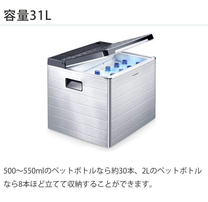 楽天市場】ドメティック セカンド冷蔵庫 ポータブル冷蔵庫 ACX35G 正規  