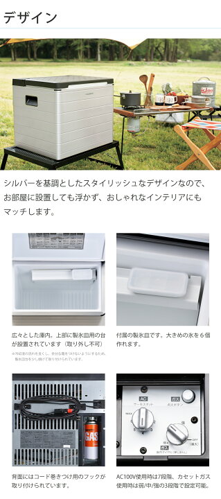 楽天市場】在庫処分 ドメティック セカンド冷蔵庫 ポータブル冷蔵庫 