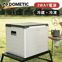 [在庫処分] ドメティック セカンド冷蔵庫 ポータブル冷蔵庫 ACX35G 正規品 COMBICOOL 3WAY冷蔵庫 31L 31リットル 大容…