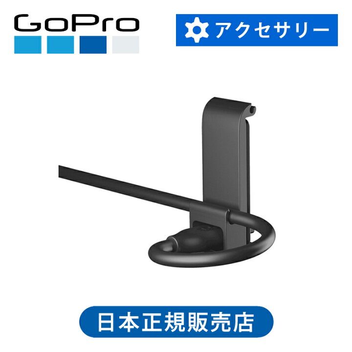楽天市場】＜正規品＞GoPro パススルードア ADCOD001 | ゴープロ 純正 