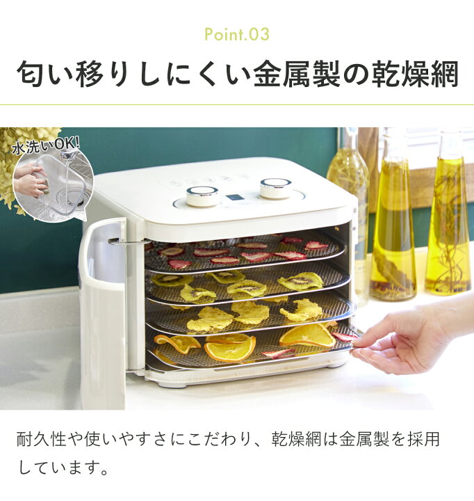 楽天市場】[レビュー特典]フードドライヤー AL COLLE(アルコレ 