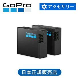＜正規品＞GoPro エンデューロバッテリー2個セット（HERO13） AEBAT201 純正品 送料無料 ゴープロ アクセサリー 専用 予備 オプション 充電池 電池 Enduroバッテリー 長持ち 長時間 バッテリーパック 電池パック 2個入り 2個パック ココニアル ヒーロー13用 AEBAT-201