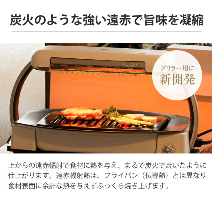 楽天市場】[43％OFF]アラジン グラファイトグリラー AEG-G13A 送料無料 