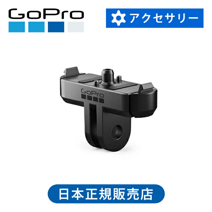 楽天市場】＜正規品＞GoPro マグネットラッチマウント AEMAG001 送料 