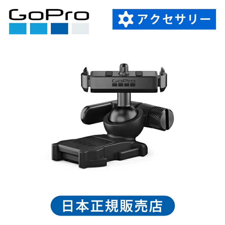 楽天市場】＜正規品＞GoPro マグネットラッチボールジョイント 