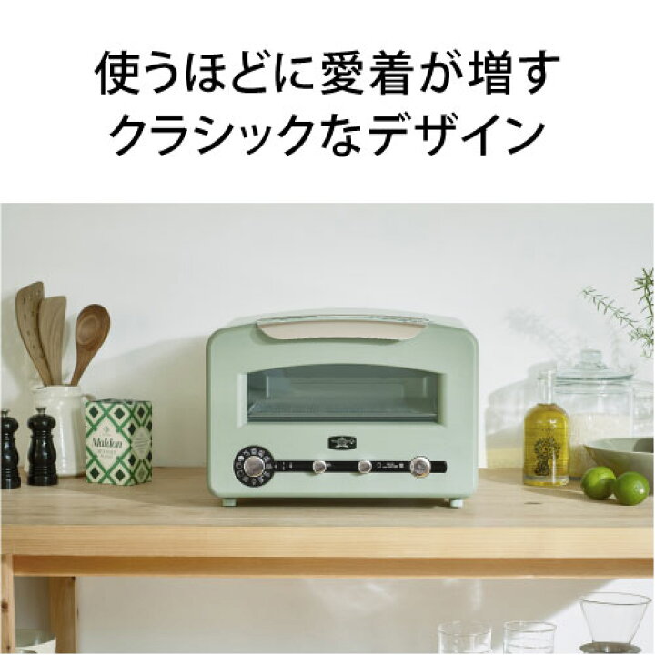 楽天市場】アラジン グラファイトグリル＆トースター AET-GP14BW AET  