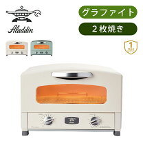 楽天市場】アラジン トースター aet－gs13の通販
