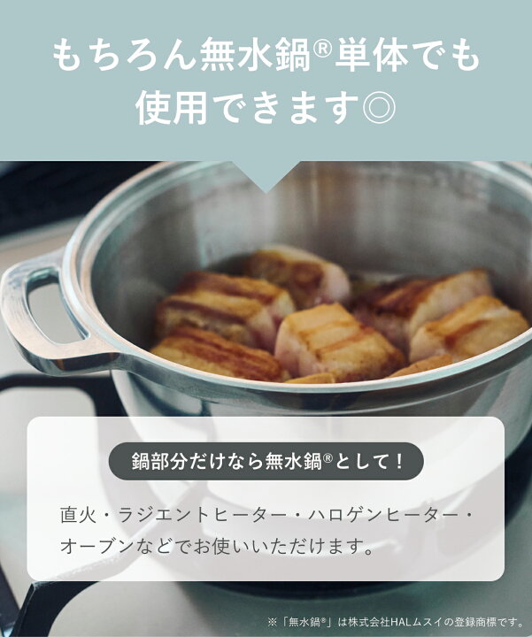楽天市場】アルコレ ハルクック 無水鍋 (R) AGP-2401 送料無料 