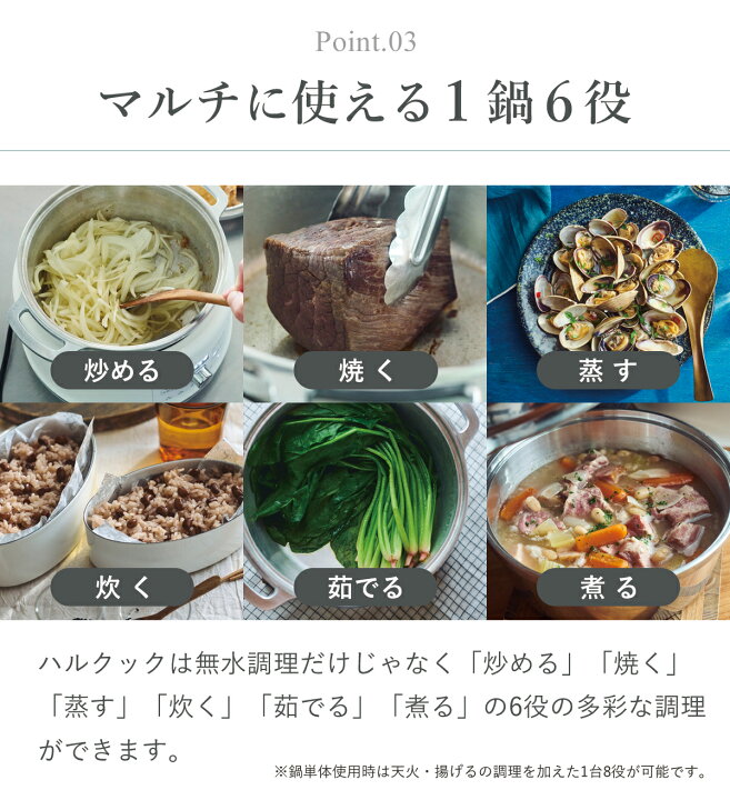 楽天市場】アルコレ ハルクック 無水鍋 (R) AGP-2401 送料無料 