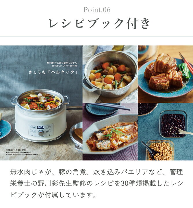 楽天市場】アルコレ ハルクック 無水鍋 (R) AGP-2401 送料無料 