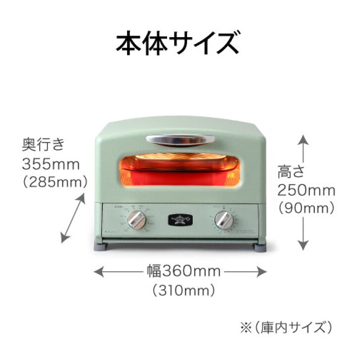 楽天市場】アラジン グラファイトグリル＆トースター AGT-G13B | 送料 