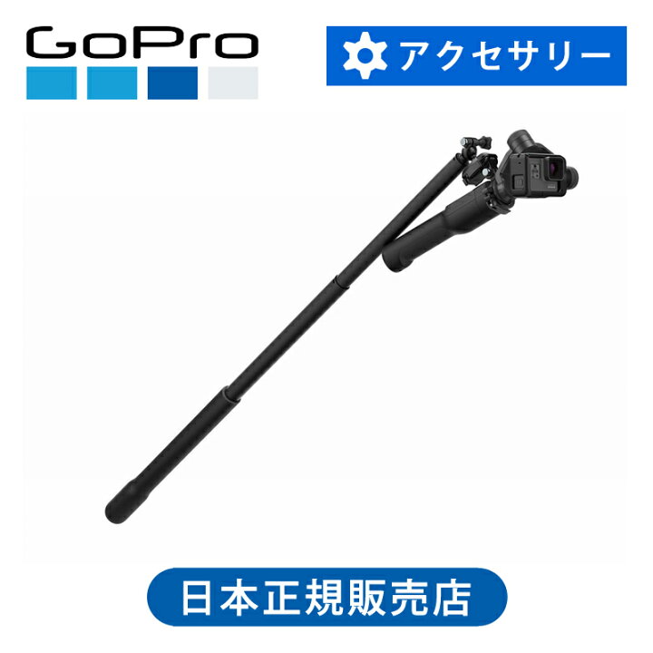 楽天市場】＜正規品＞GoPro EL Grande エルグランデ AGXTS001 延長 